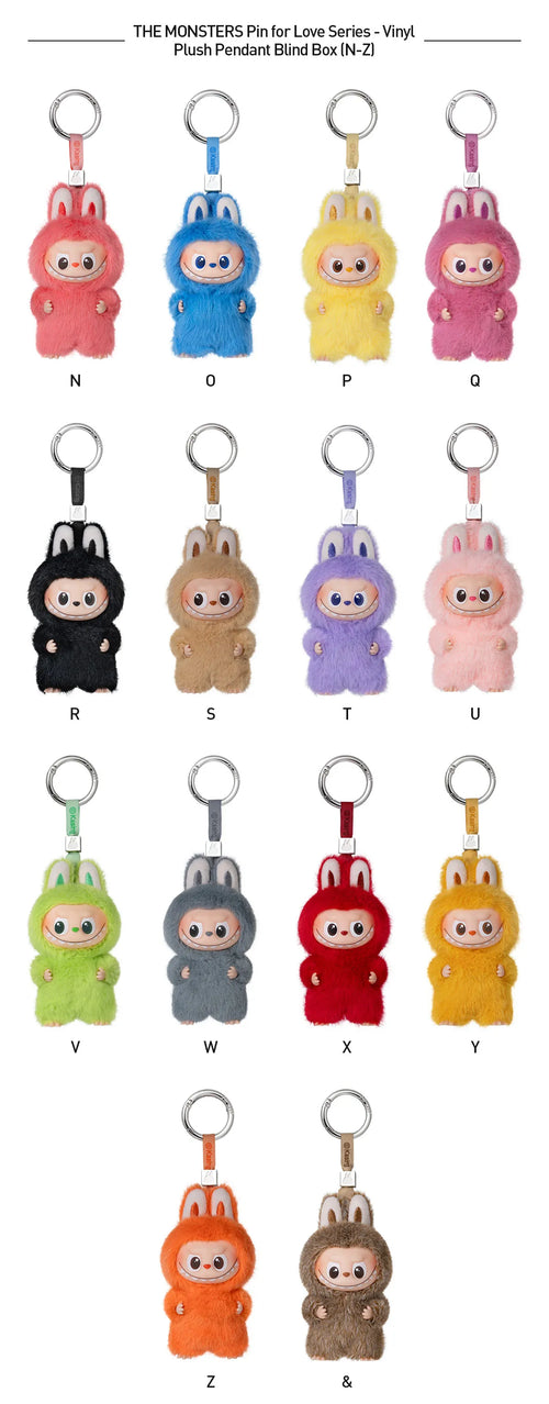 Love Series Plush Keychain Blind Box – Collectible Toy